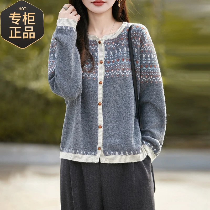 品牌法式高端费尔岛风提花羊毛针织开衫加厚女2025秋冬新款百搭