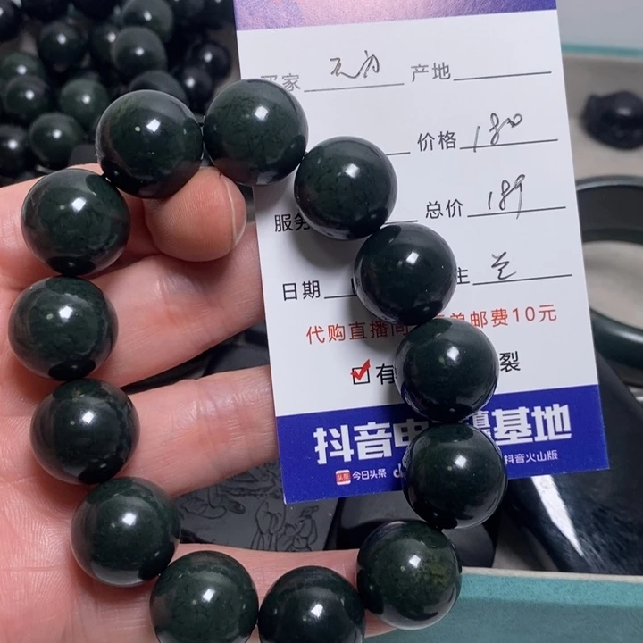 和田玉手链未镶嵌x*为
