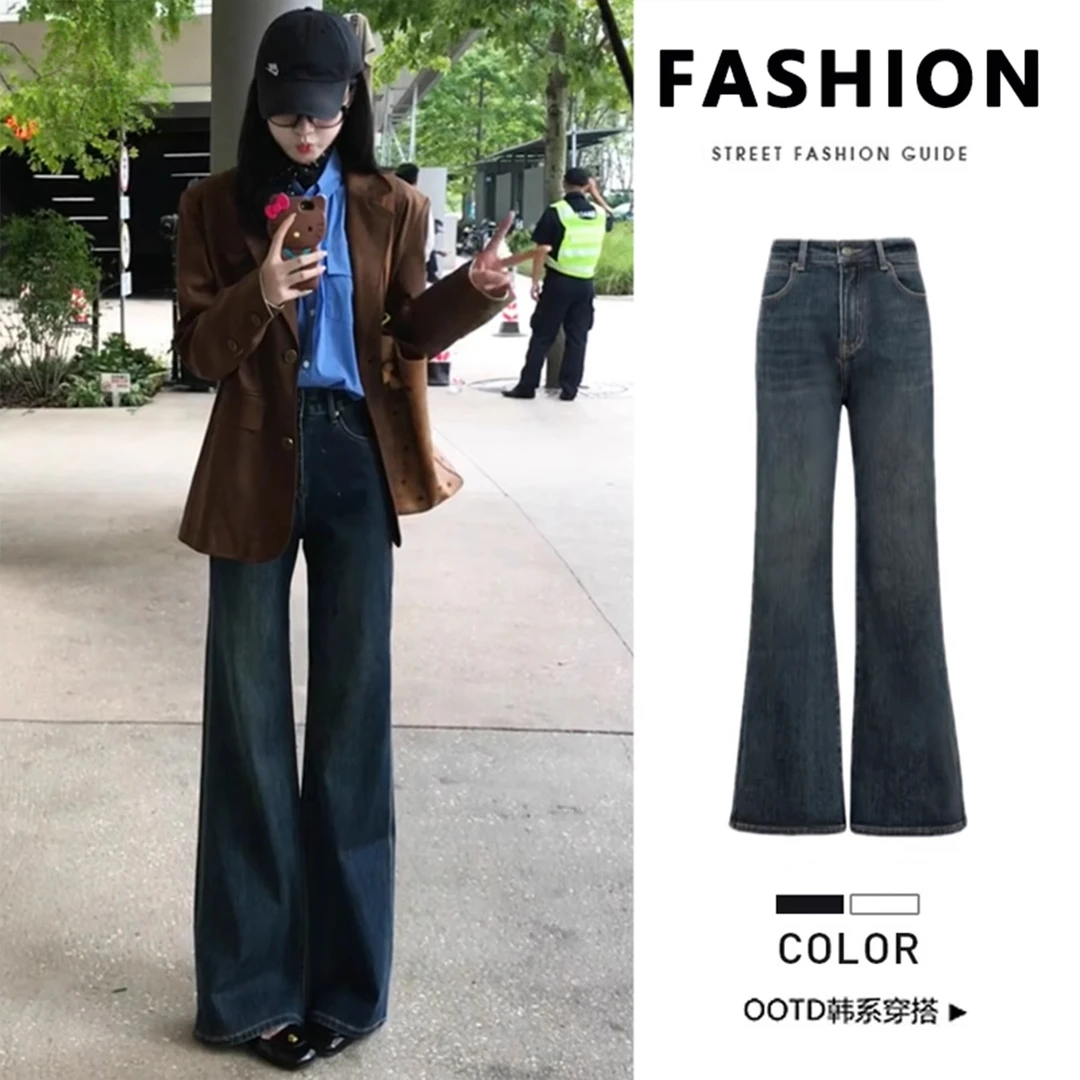 拉夏贝尔不贴腿微喇裤女秋冬季2025新款宽松显瘦加绒加厚牛仔裤子