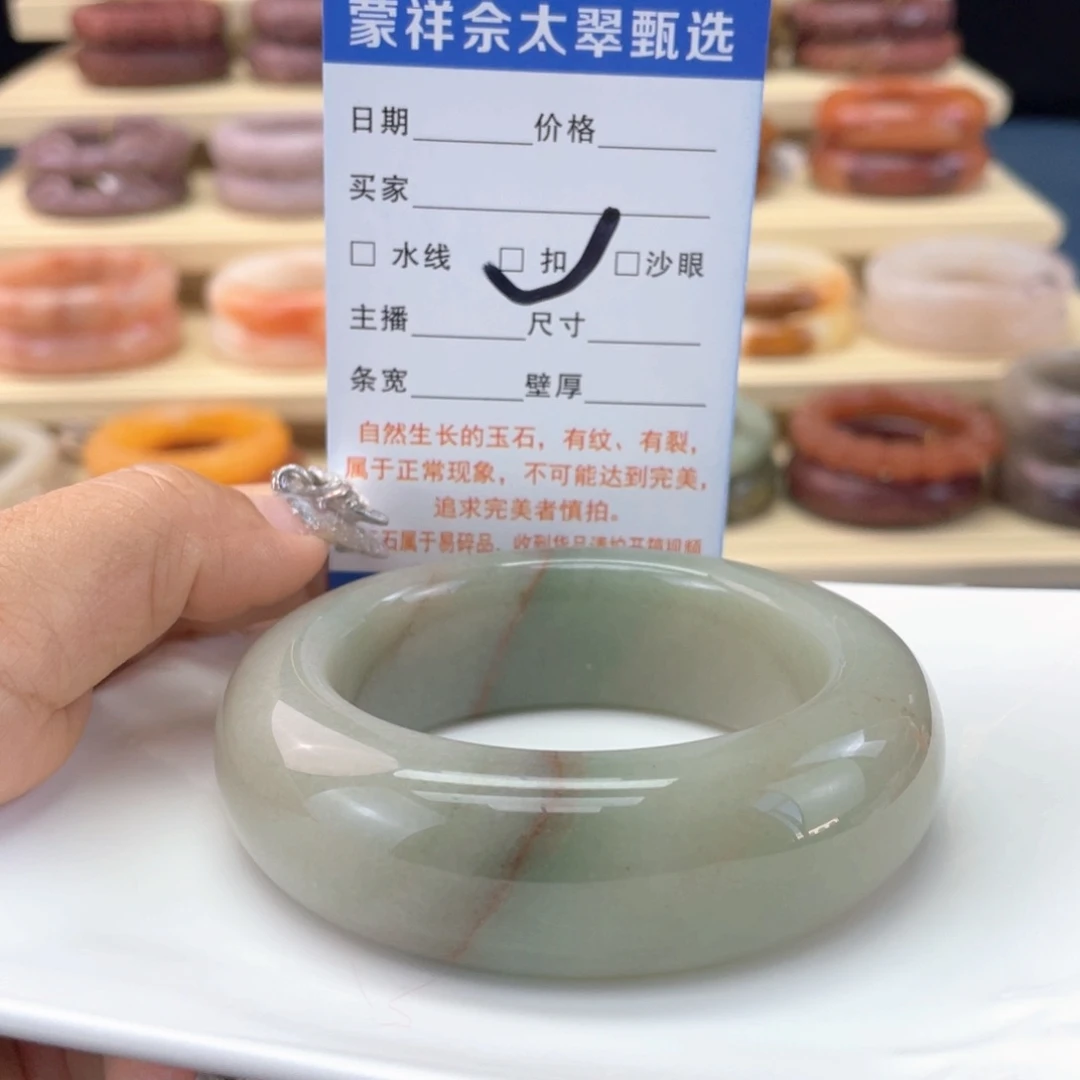 石英岩玉手镯未镶嵌