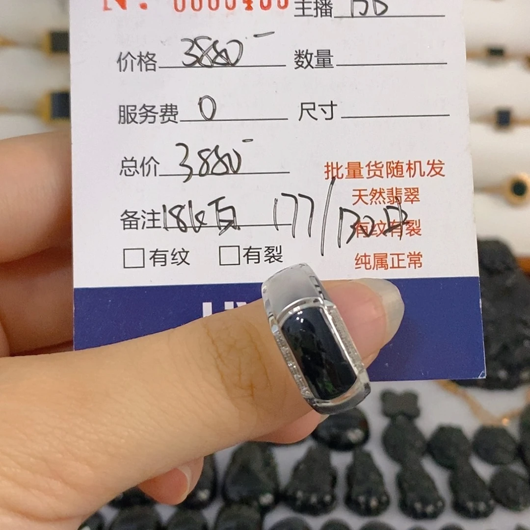 全***部定制翡翠18K金镶嵌墨