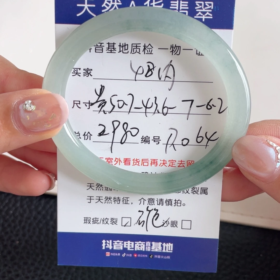 翡翠未镶嵌手镯翡翠手镯