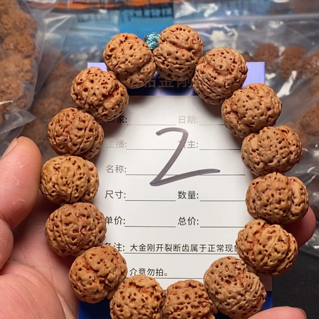 金刚菩提手串2号大金刚