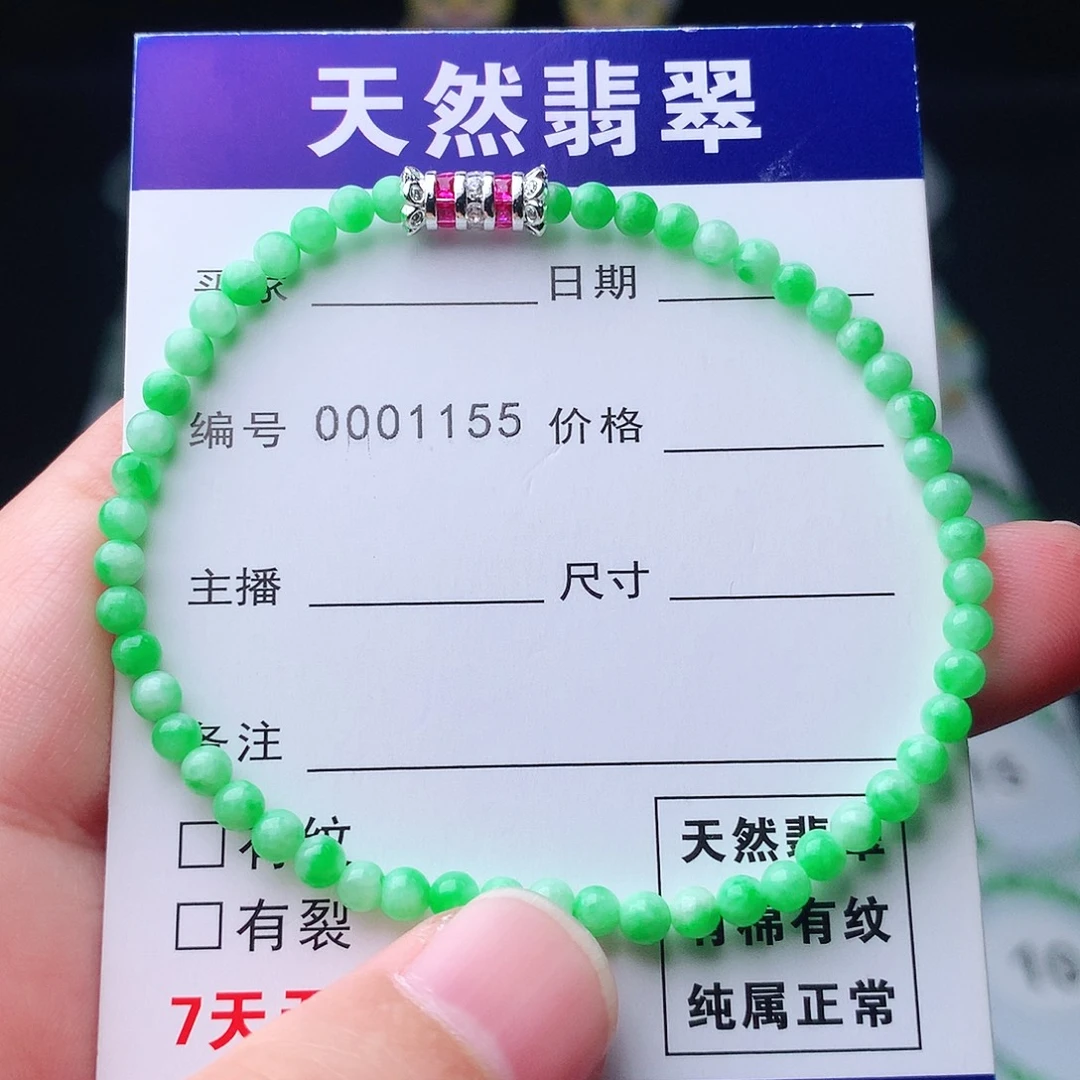 翡翠未镶嵌手链翡翠