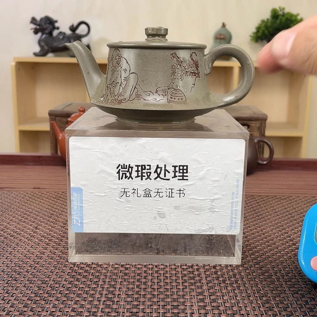 紫砂茶壶凑*凑微瑕处理