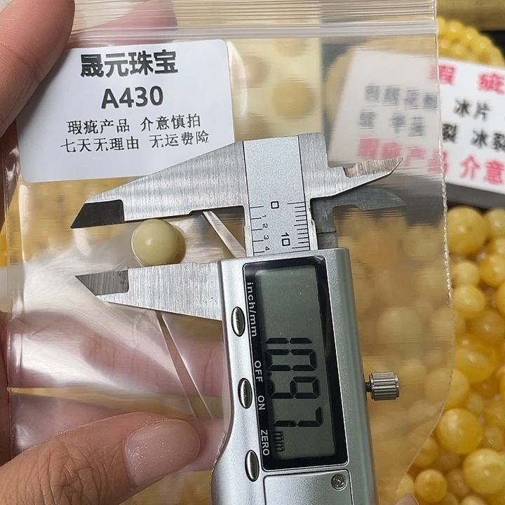 蜜蜡未镶嵌裸石430