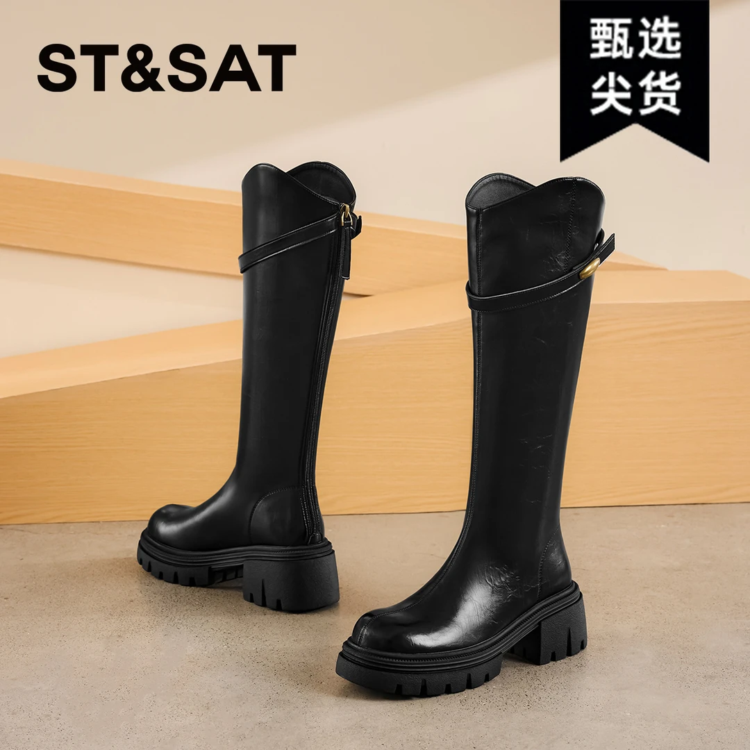 星期六教师通勤穿搭时装靴女2025秋冬款流光风增高大头不压脚长靴