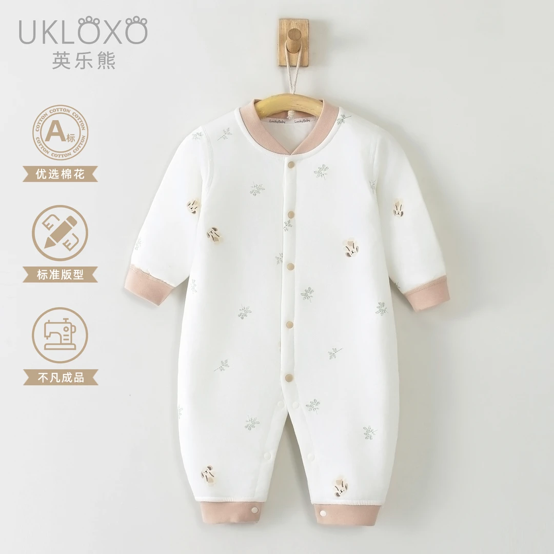 英乐熊（萌宠乐园）婴儿连体衣春秋款40克衣服初生儿婴儿夹棉连体衣