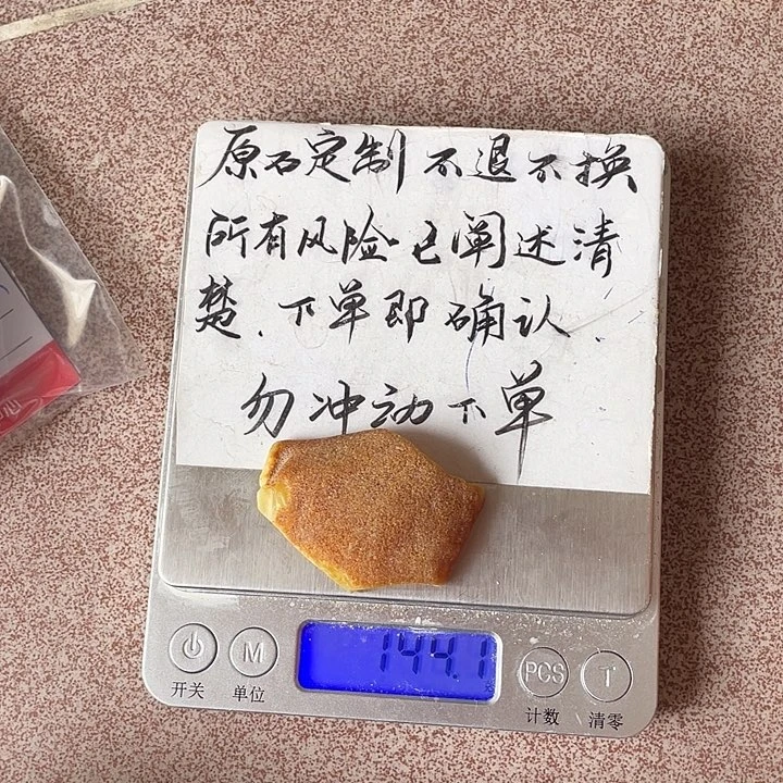 定制琥珀未镶嵌花*了