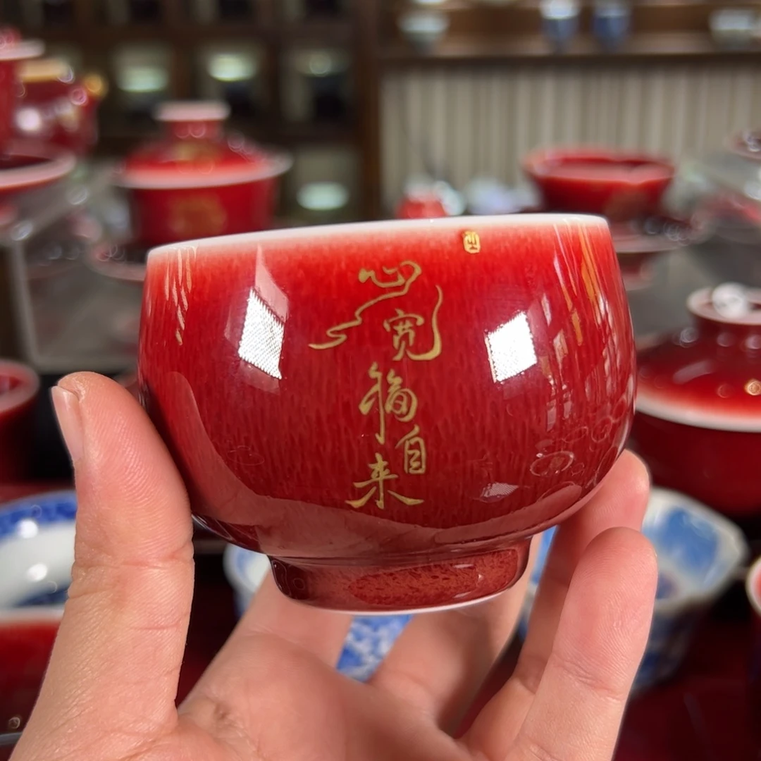 M*y景德镇陶瓷朗红福利