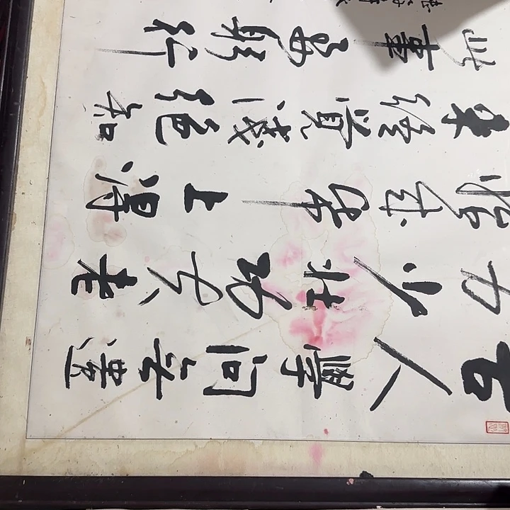 山***连扇子吃b哈哈哈宝贝宝贝宝贝吧