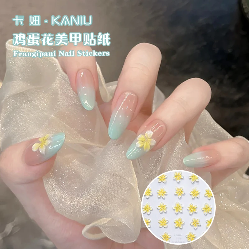 美甲鸡蛋花贴纸夏日新款可爱浮雕薄荷小花立体五瓣花指甲装饰品