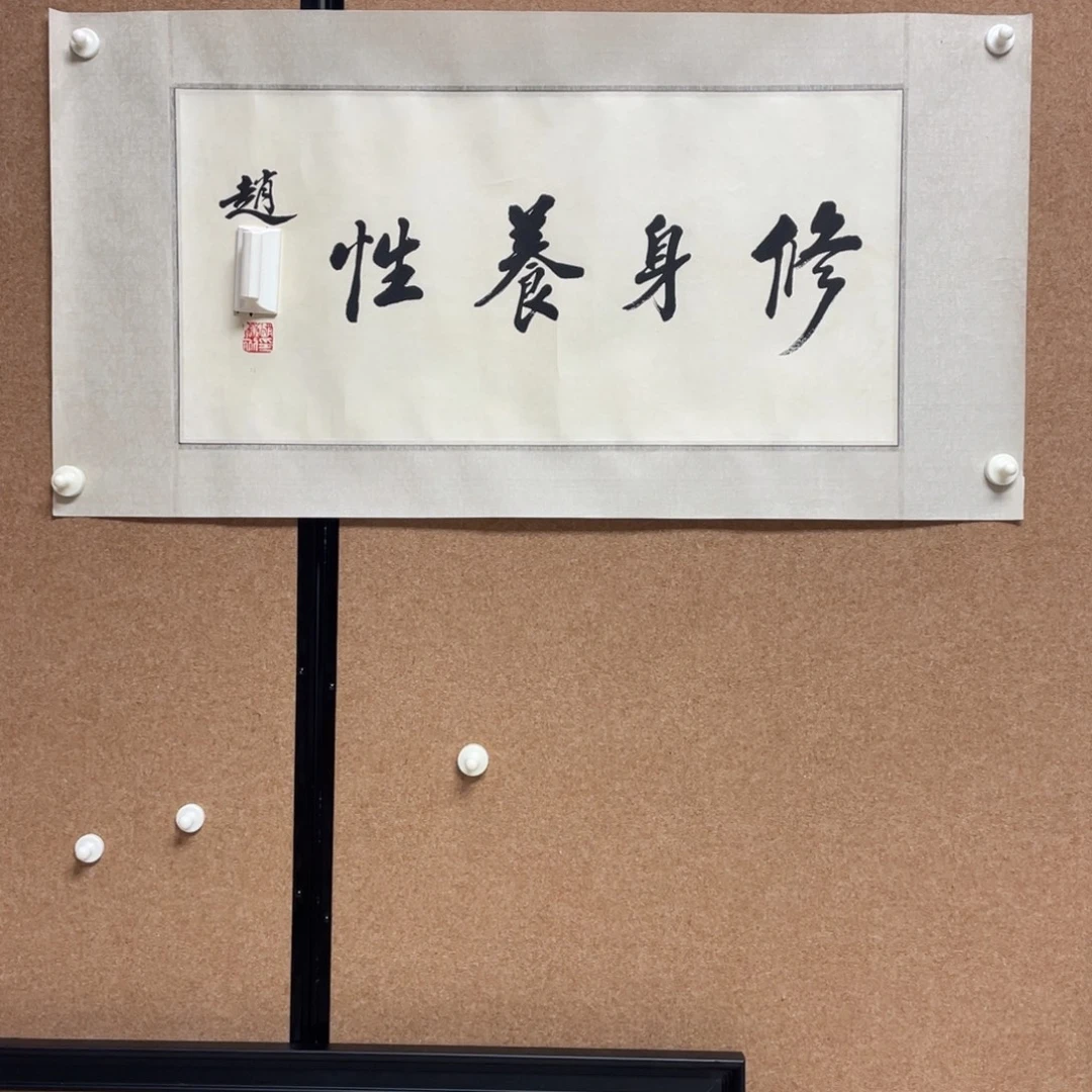 不带装裱不带不带