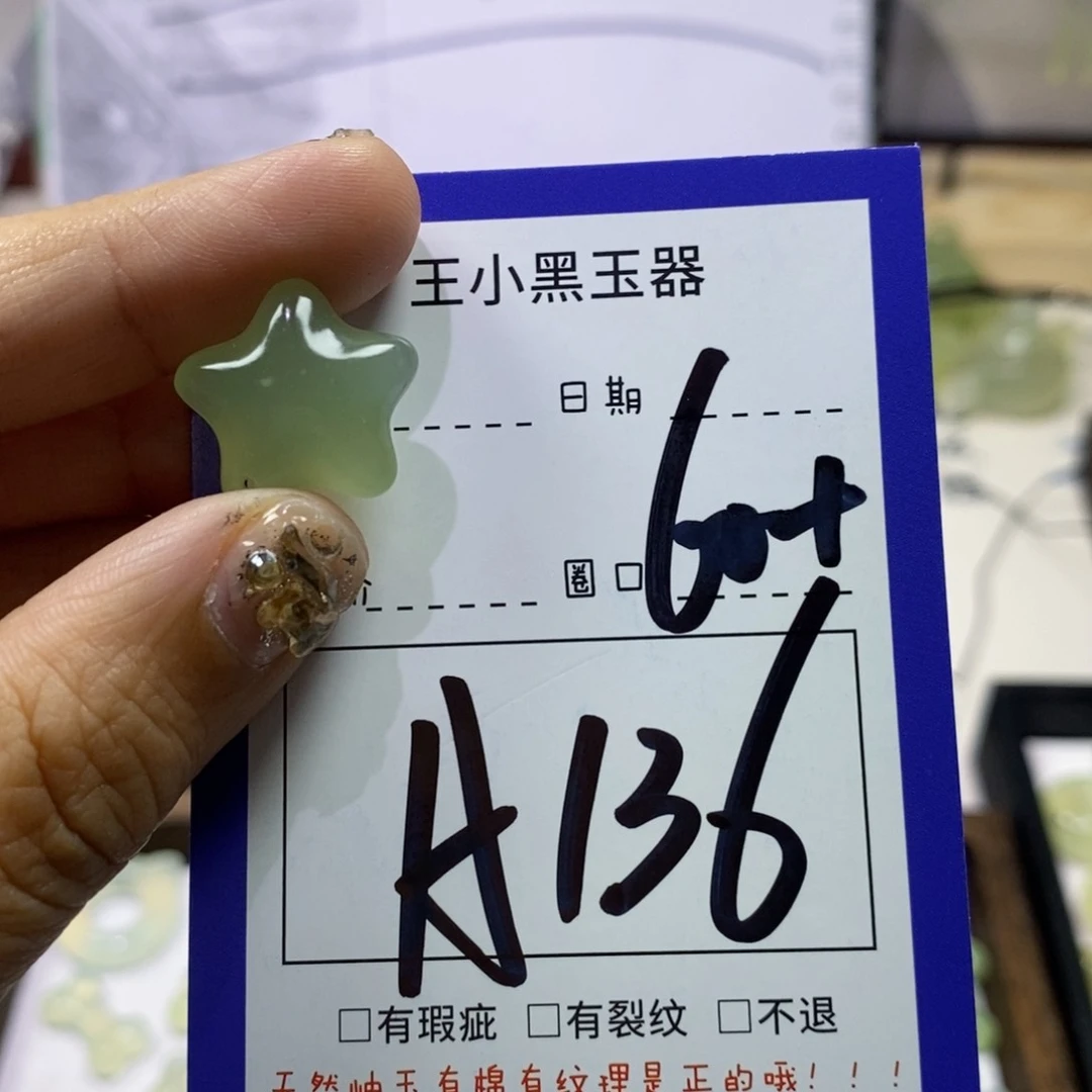 蛇纹石玉颈饰未镶嵌Q*