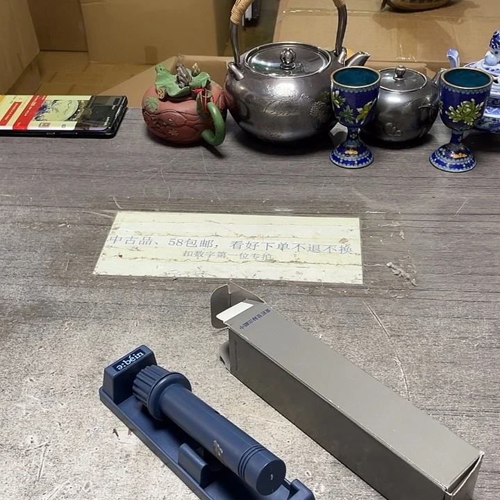 小***北其他58包邮默认瑕疵