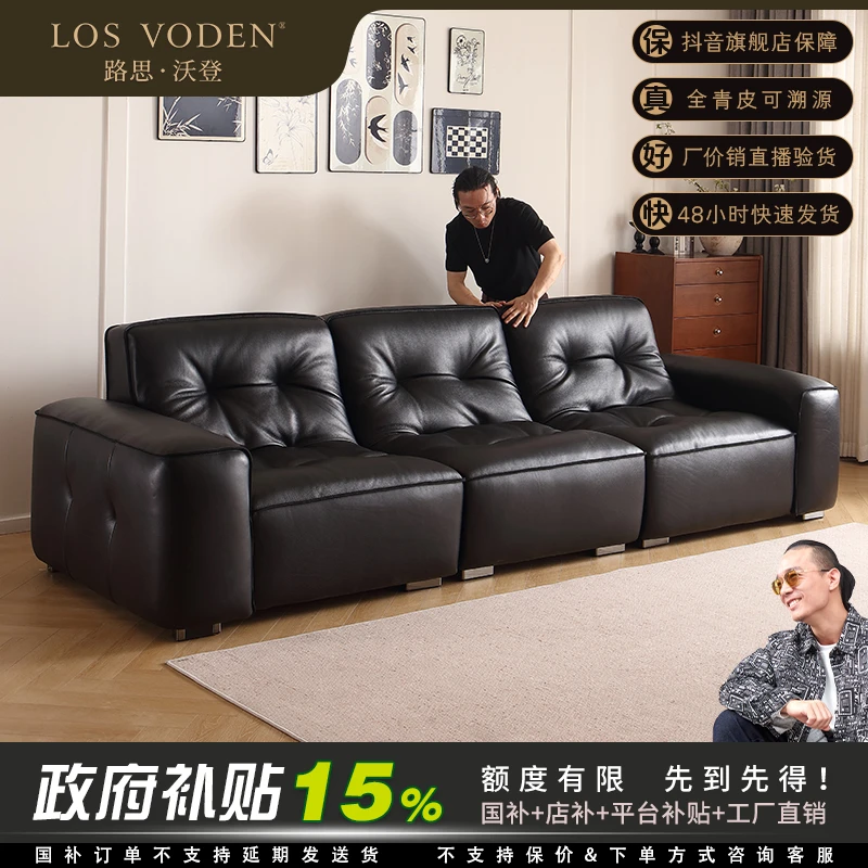 路思沃登黑金刚沙发大皮行全青皮大黑牛真皮沙发意式极简中古风
