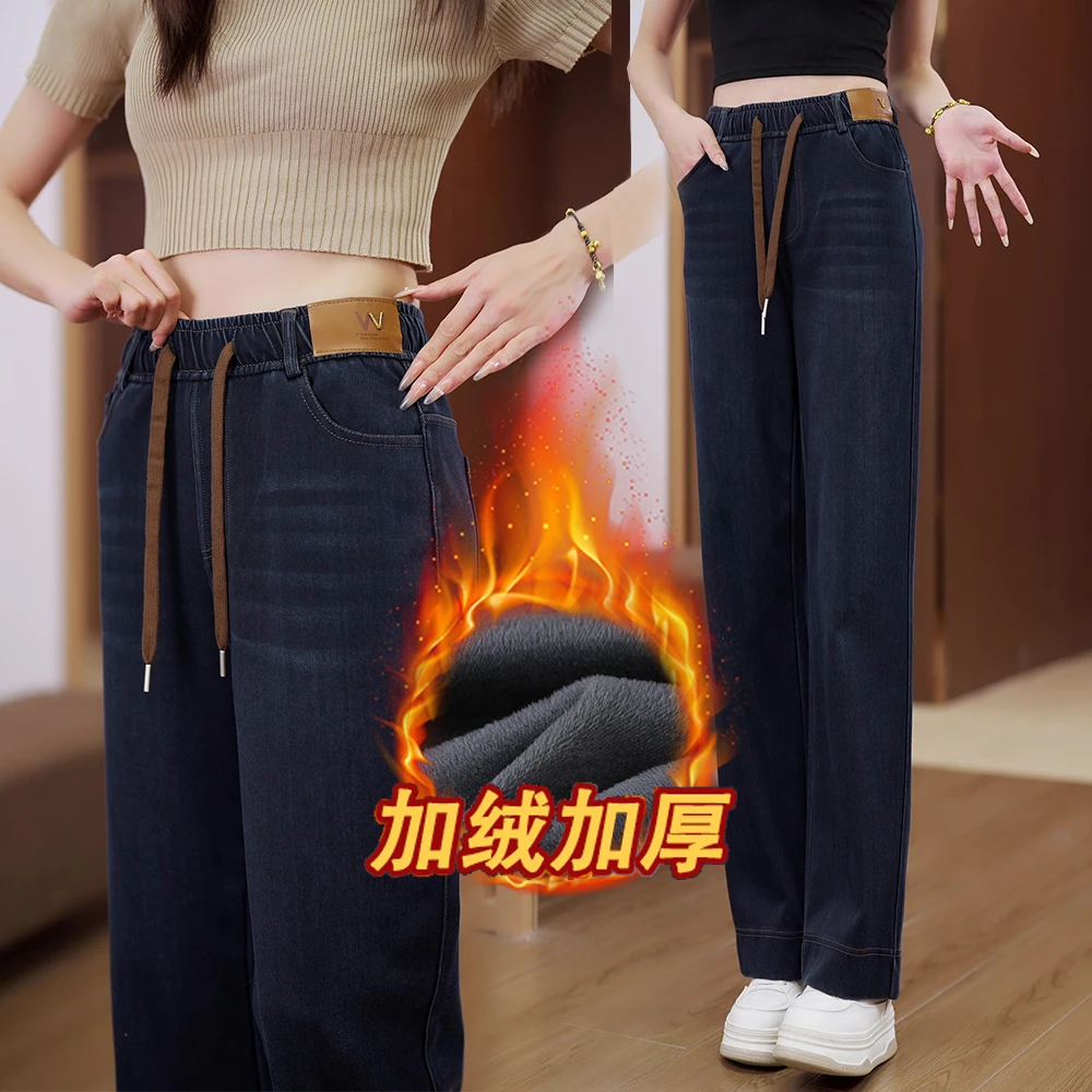 2025秋季新款高腰直筒牛仔裤休闲百搭窄版阔腿裤宽松显瘦大码女裤