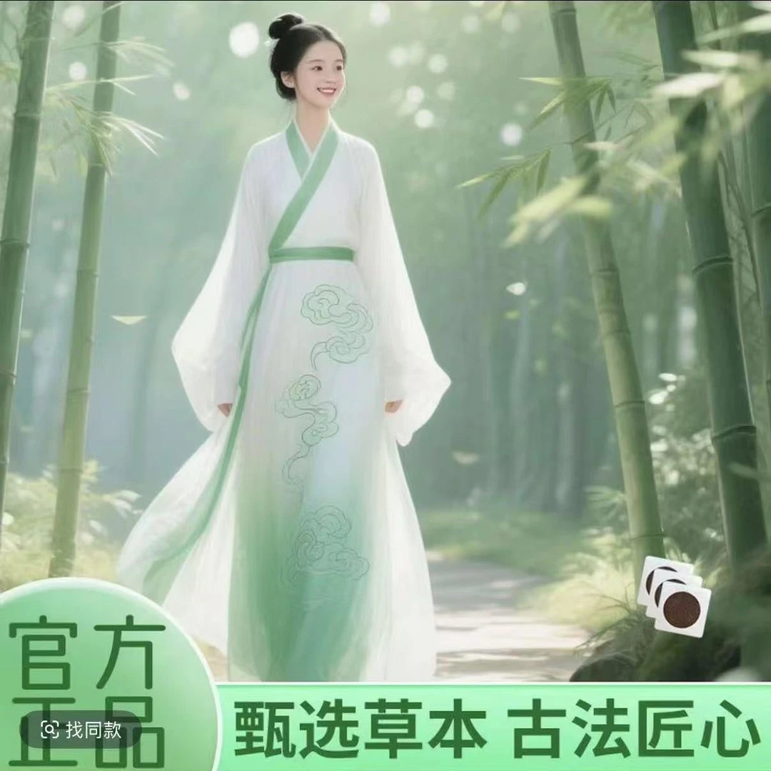 【官方严选】|植源精粹|品质保证|多种原料匠心制作