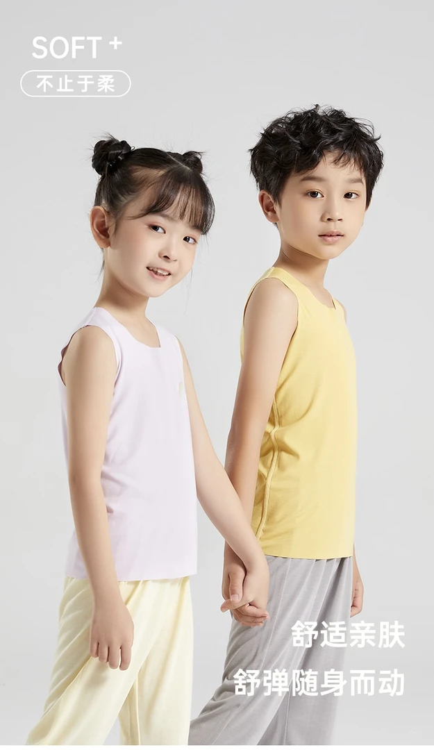 【三合竹衣】咏竹儿童随心裁印花背心宝宝