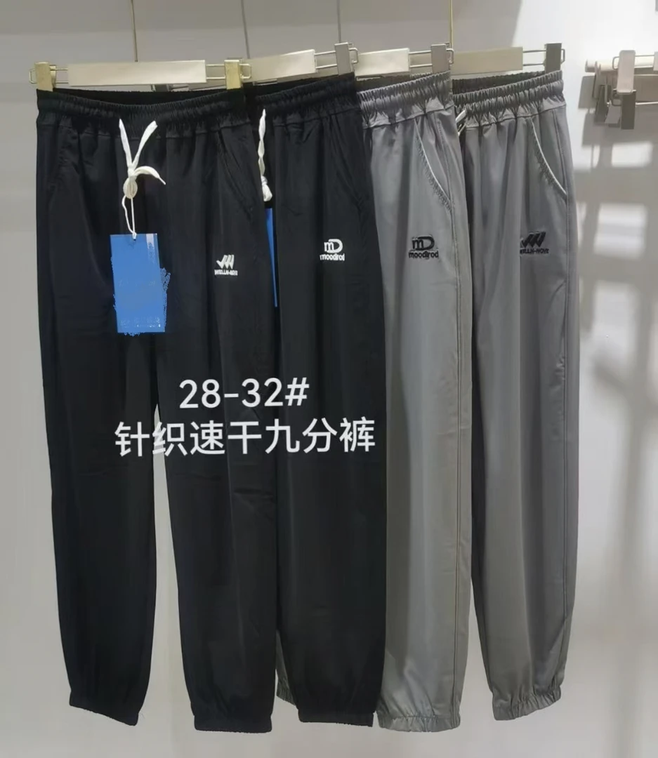 高弹速干九分薄款速干夏季长裤速干裤