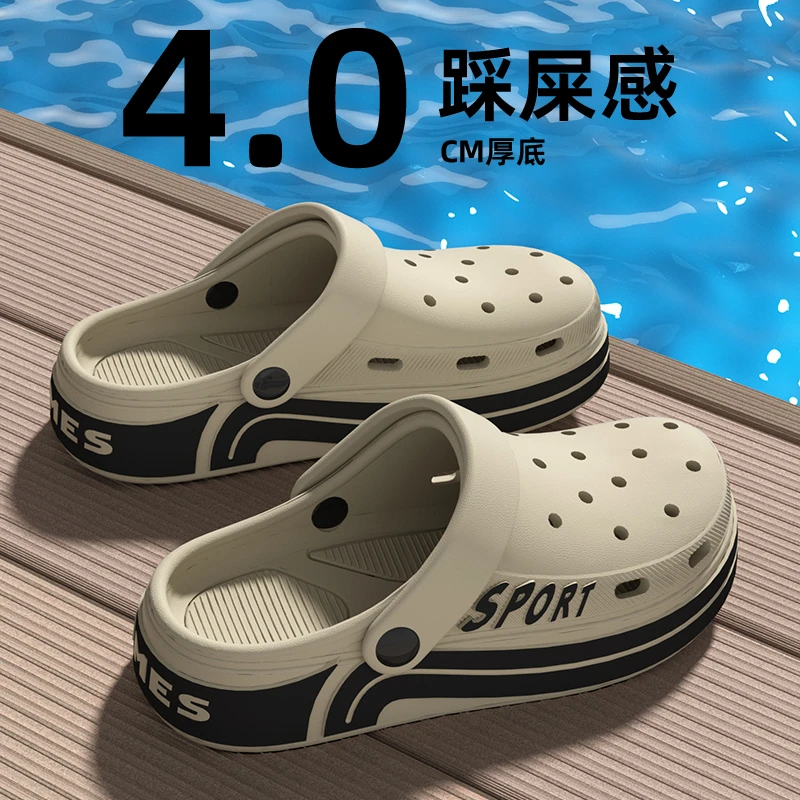 洞洞鞋男士夏季外穿2025年新款软底防滑防臭沙滩包头透气凉拖鞋女