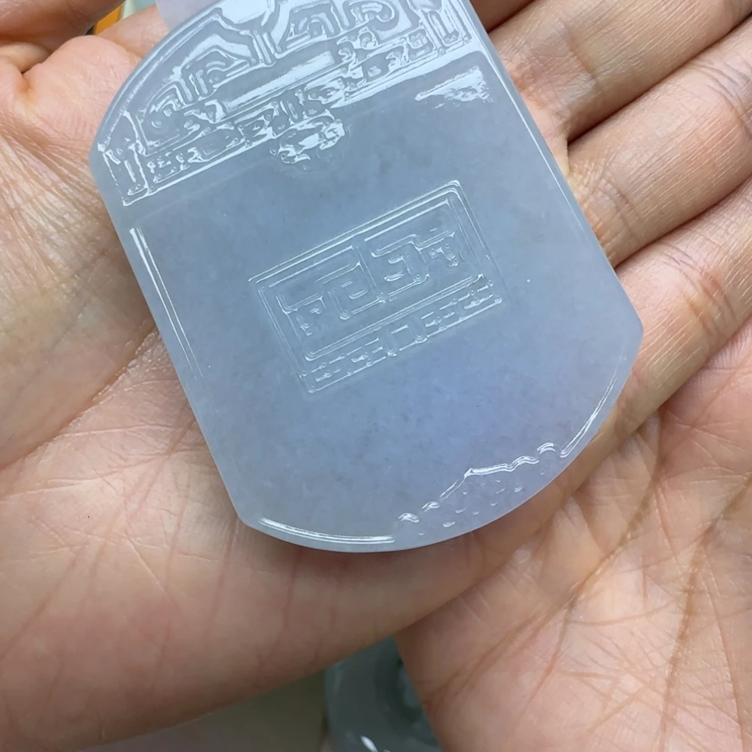 明***风定制翡翠未镶嵌无事牌