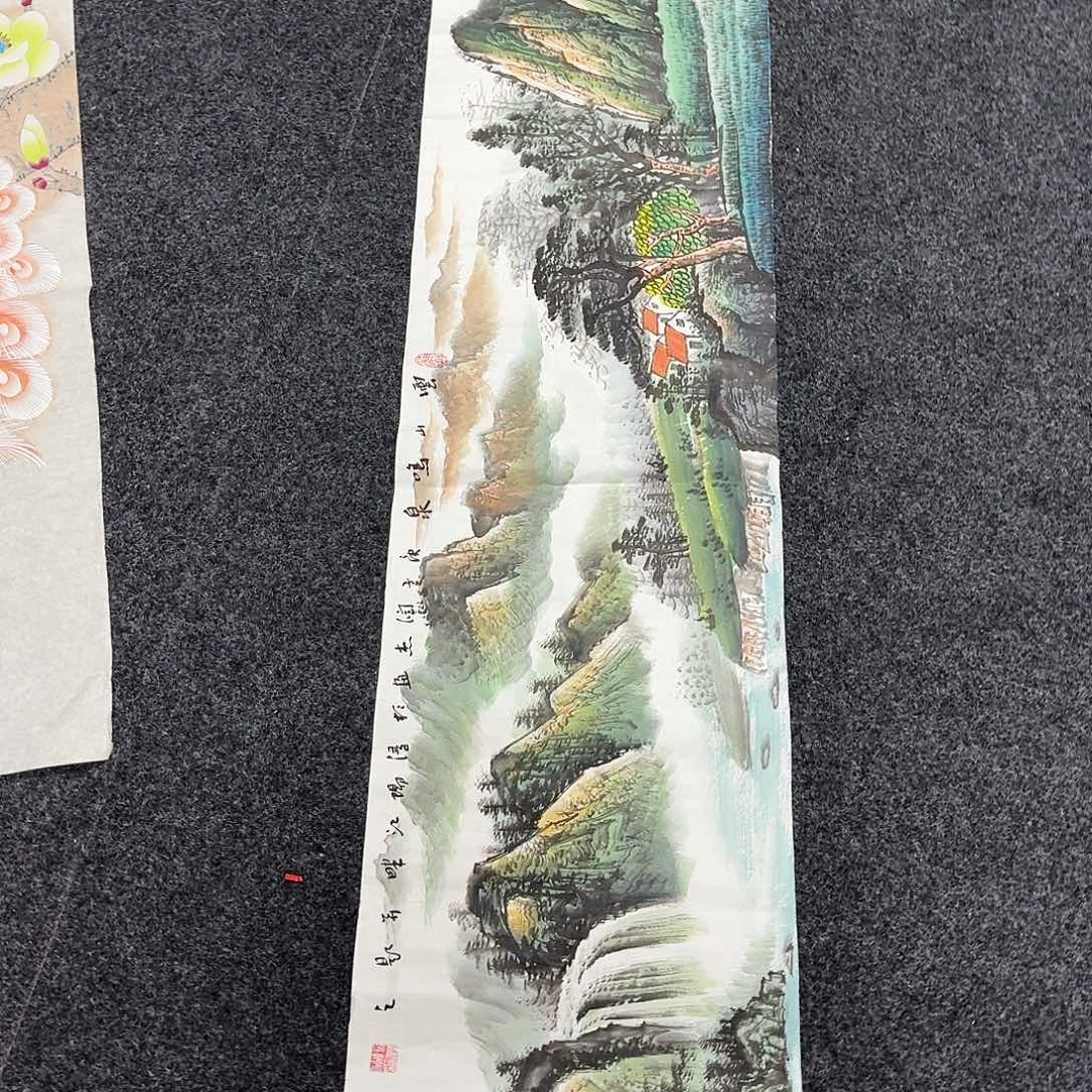 尚古里商贸 画心一张