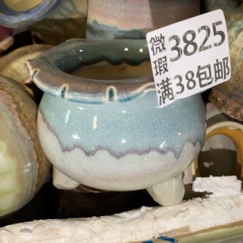 罐3825 微瑕38包邮景德镇陶瓷