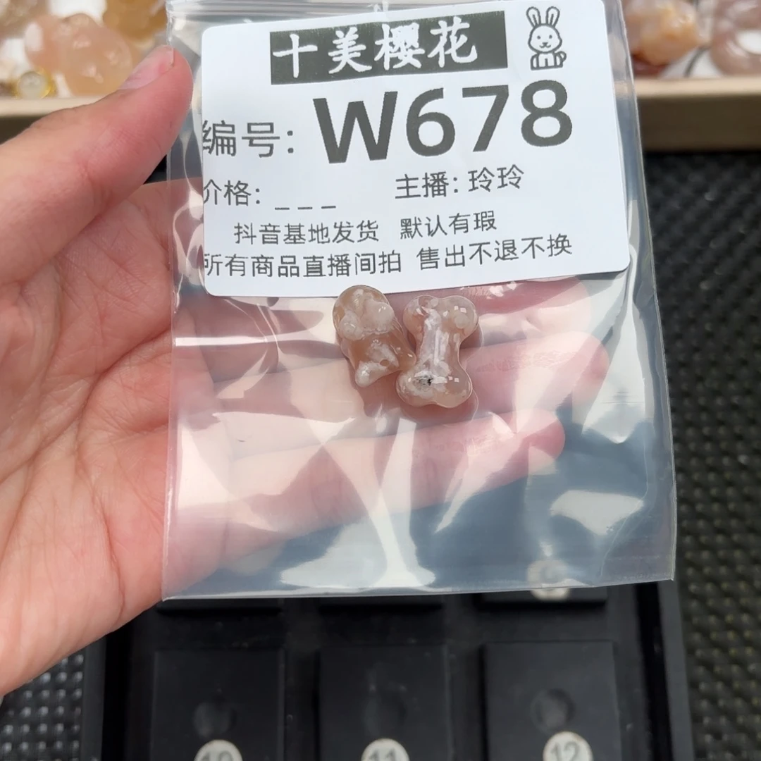 玛瑙/玉髓颈饰未镶嵌如