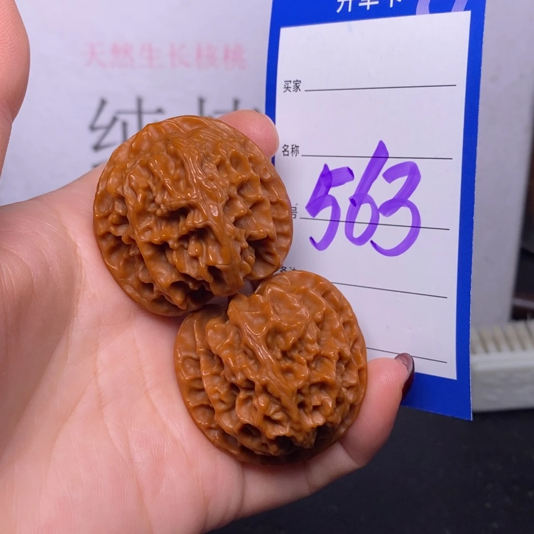把件文玩核桃563/39苹果园