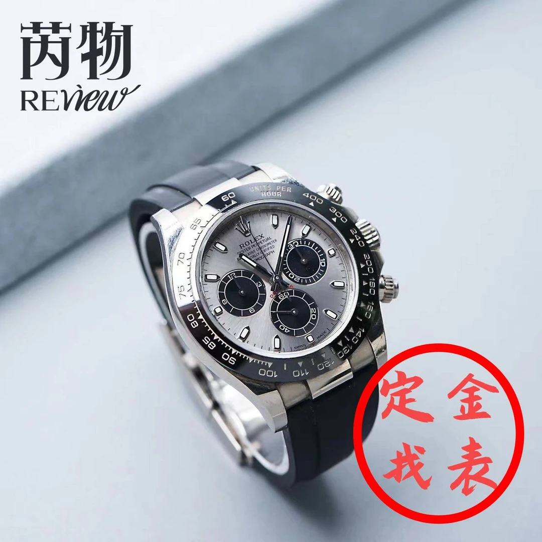 99新  芮物 定金找表 诚意金订表