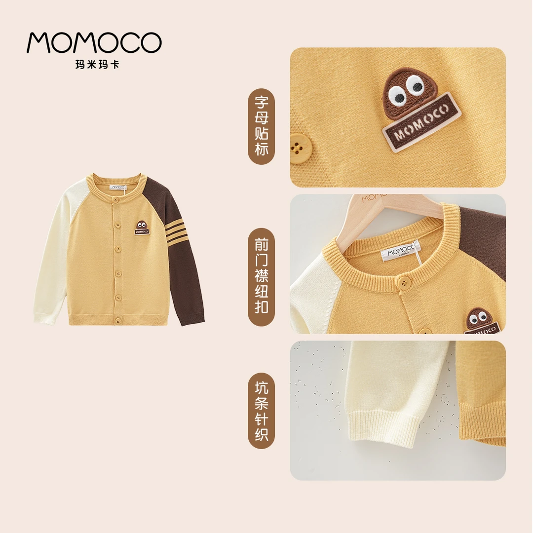 MOMOCO/玛米玛卡男童撞色开衫中大童韩版插肩外套潮77330112004