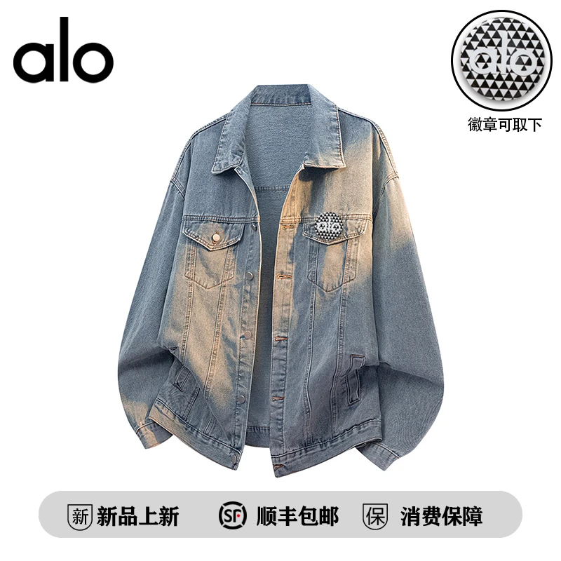 alo潮牌 潮牌复古做旧水洗牛仔夹克男女ins街头宽松情侣百搭外套
