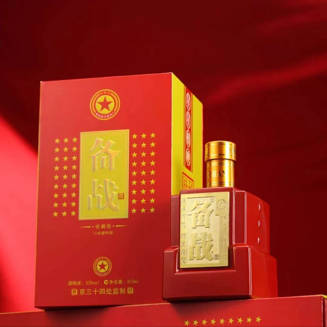 涛台备战810酱香型白酒53度涛台纯粮酒810ml53度
