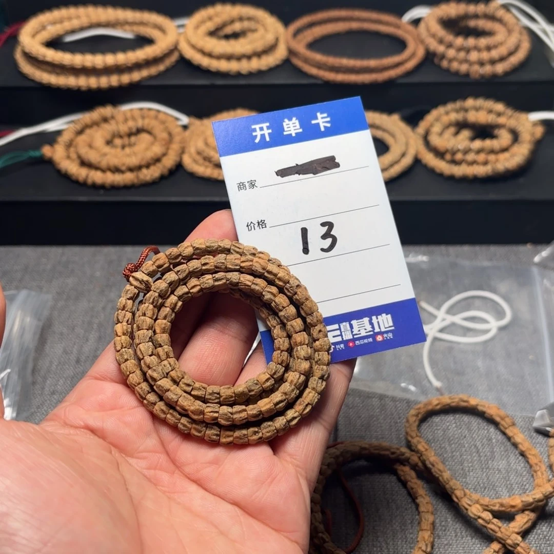 柏香籽/百香籽吊坠13号