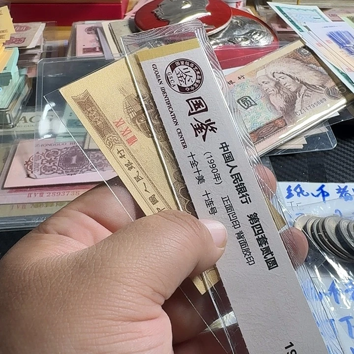 小***3币2个………………………………………………