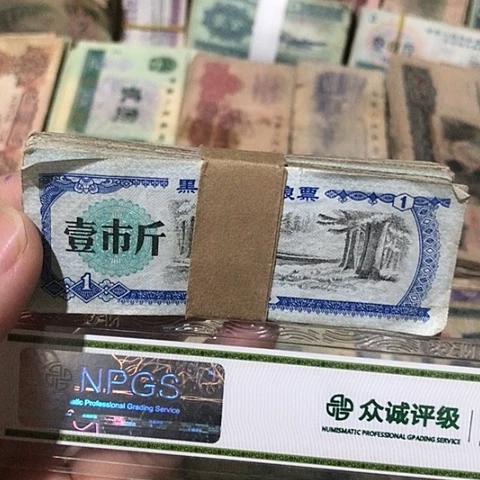 100张退市旧票福利品