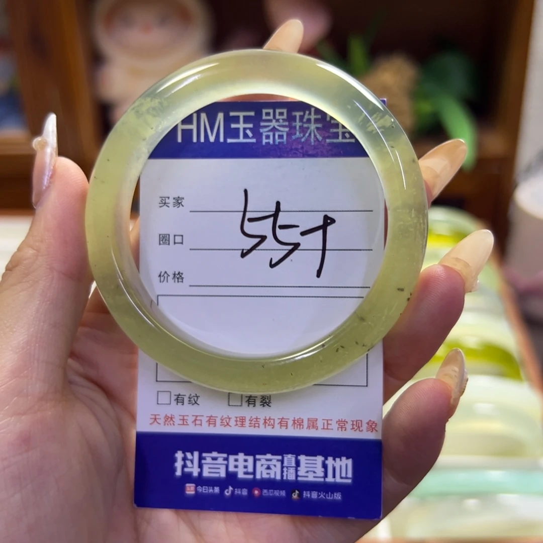 蛇纹石玉未镶嵌手镯606