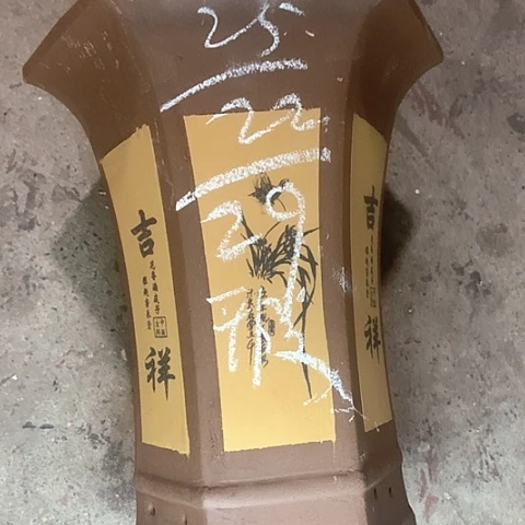 紫砂花盆紫砂的味道很