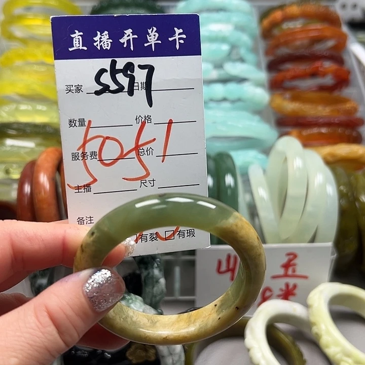 蛇纹石玉未镶嵌手镯