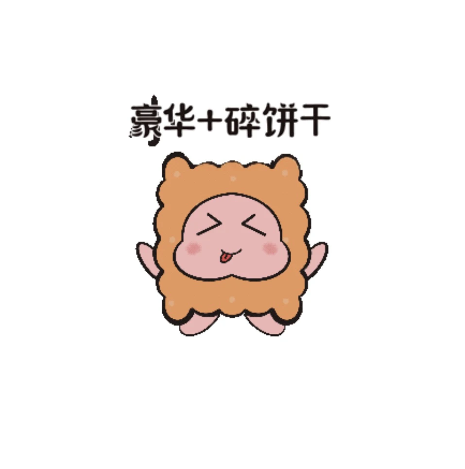 巧克力对对碰碎饼干整盒保整盒