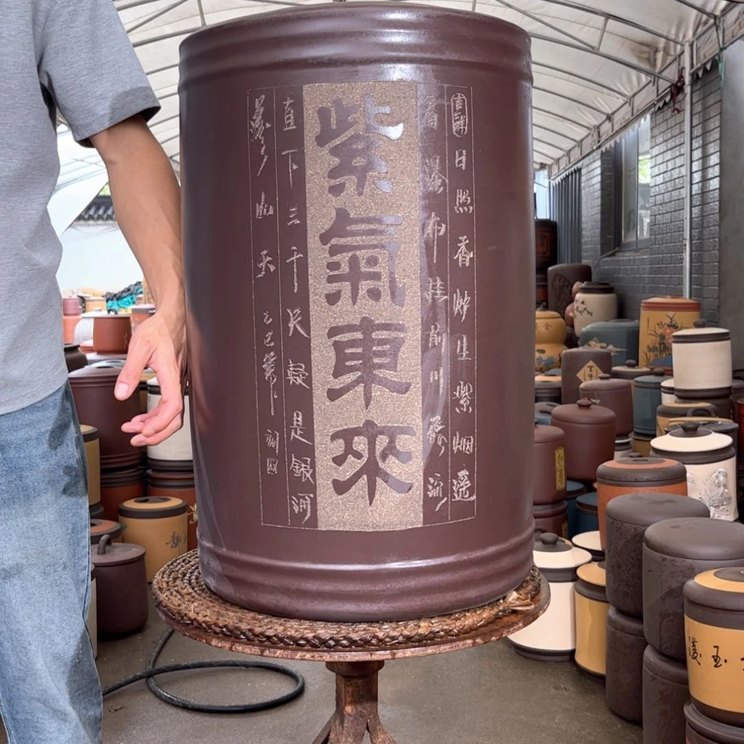 紫砂茶叶罐60 饼茶叶罐