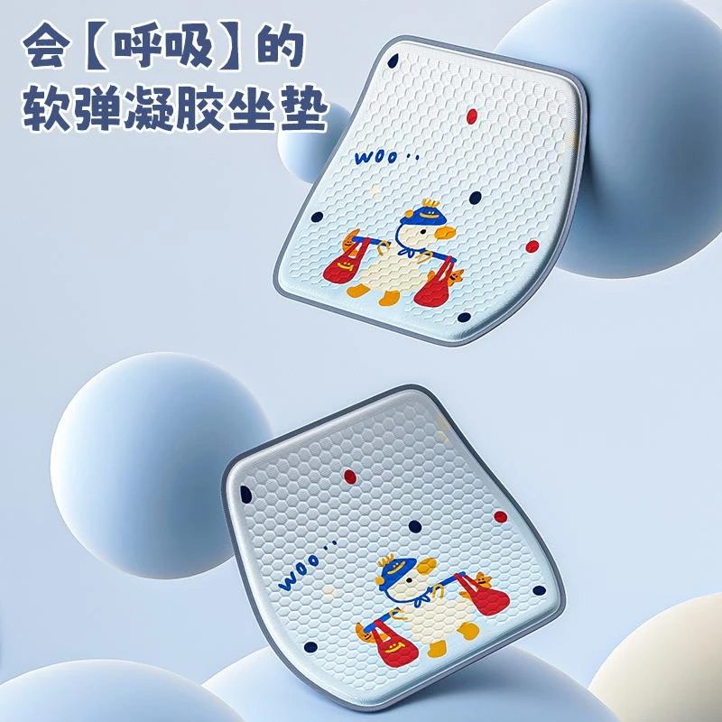 夏季凝胶坐垫办公室蜂窝硅胶椅垫卡通屁垫夏季透气座椅垫四季通用