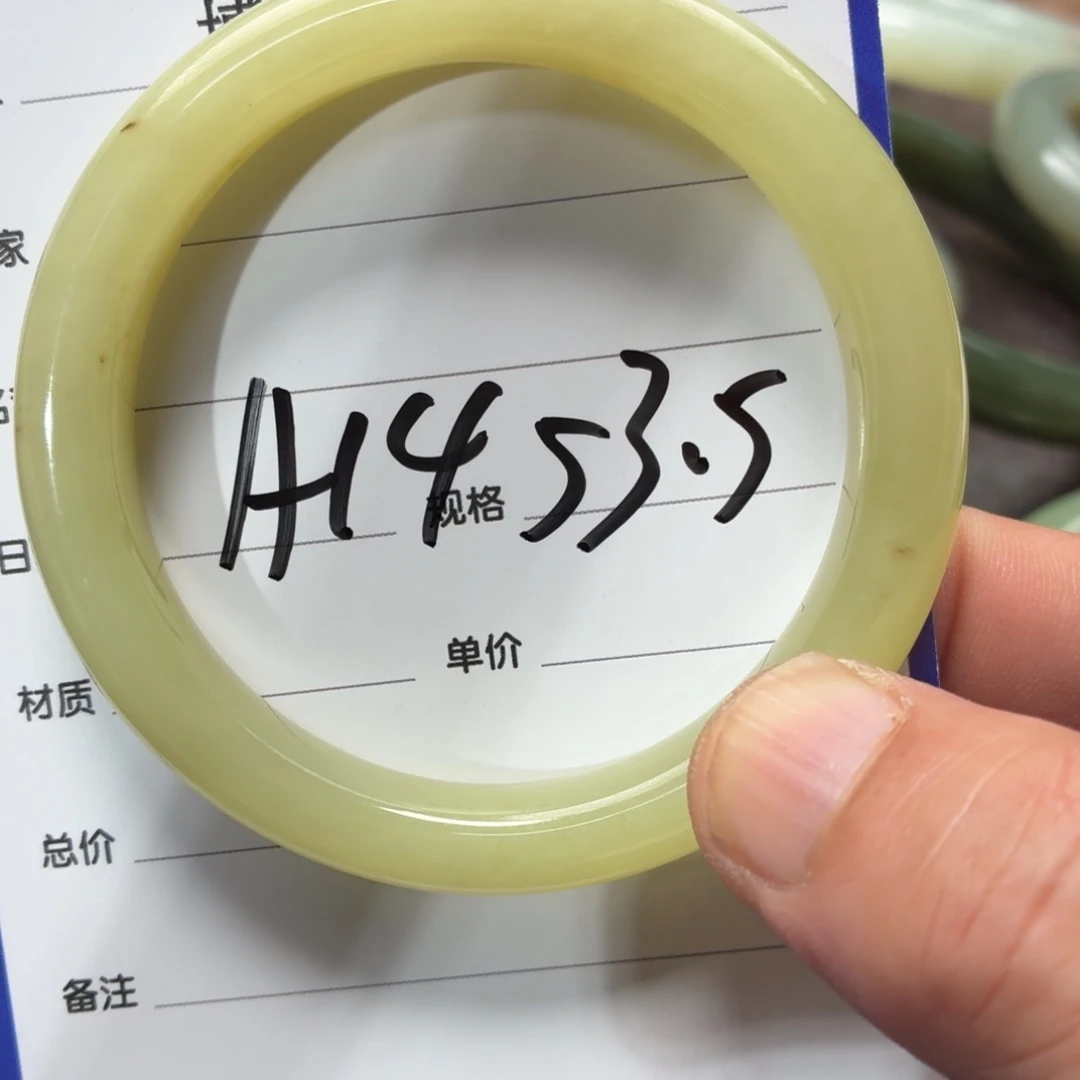 未镶嵌手镯和田玉
