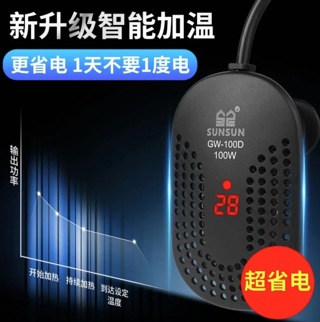 【大叔专属】乌龟迷你加热器升级款50W/100W/150W