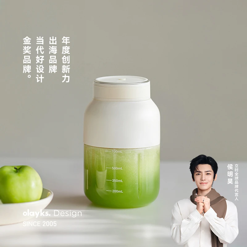 【秒杀限拍1台】olayks立时榨汁机电动便携小型果汁杯新款碎冰桶