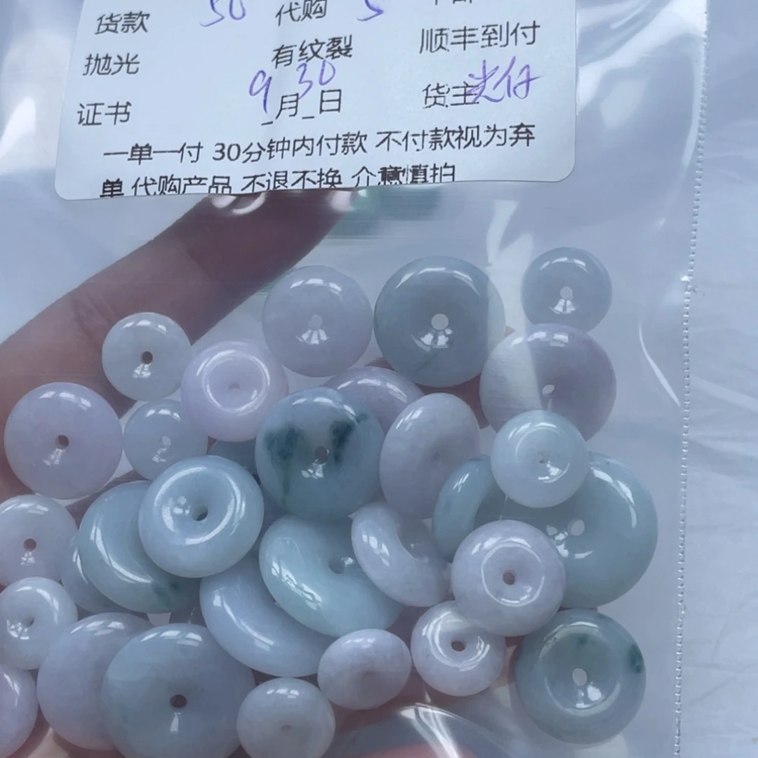 富***红翡翠未镶嵌颈饰翡翠吊坠