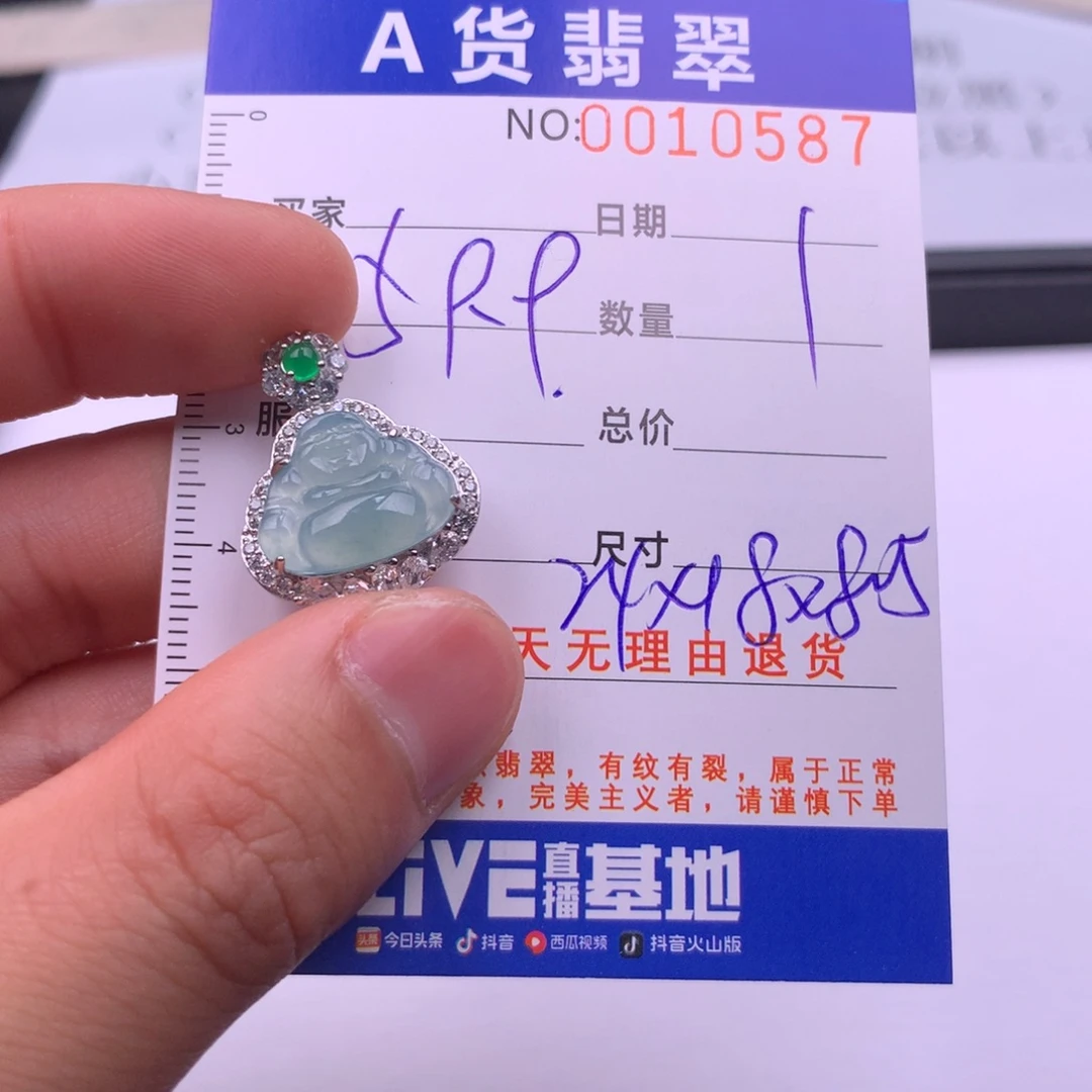 翡翠未镶嵌手链多样性