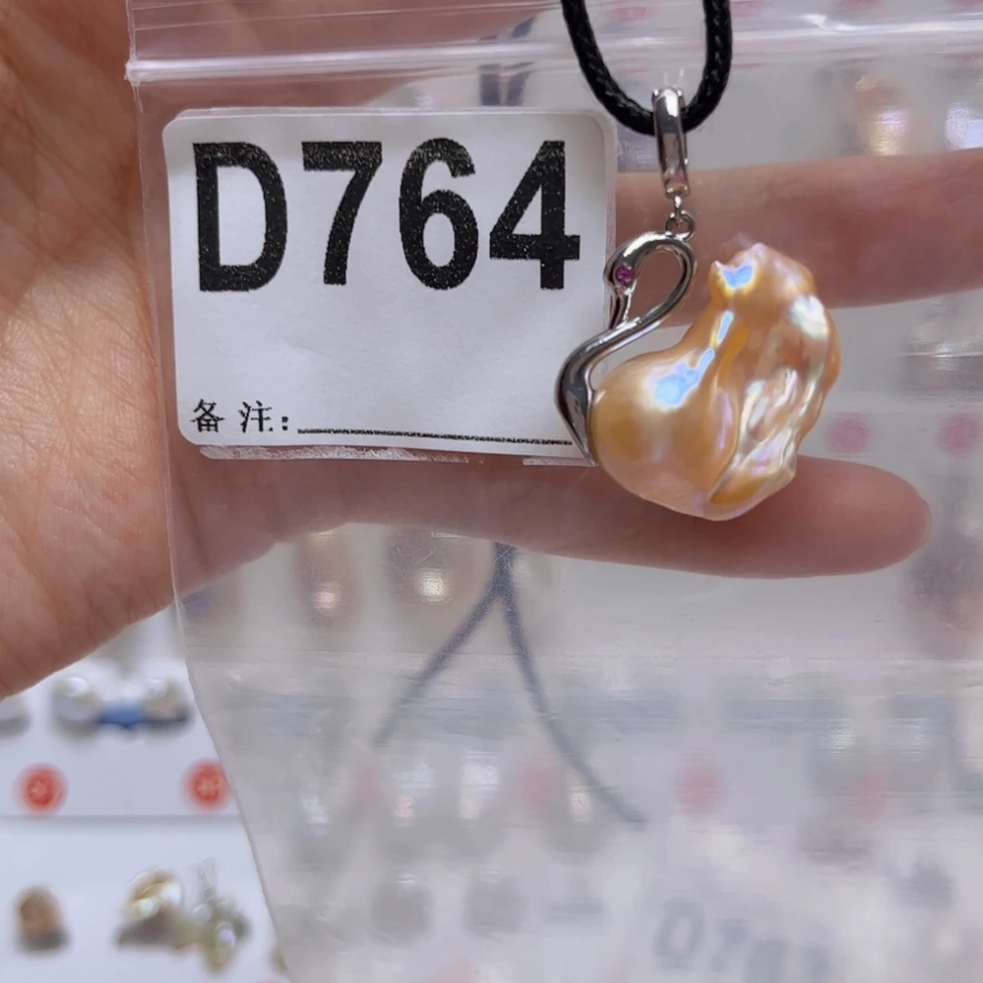 淡水珍珠未镶嵌颈饰