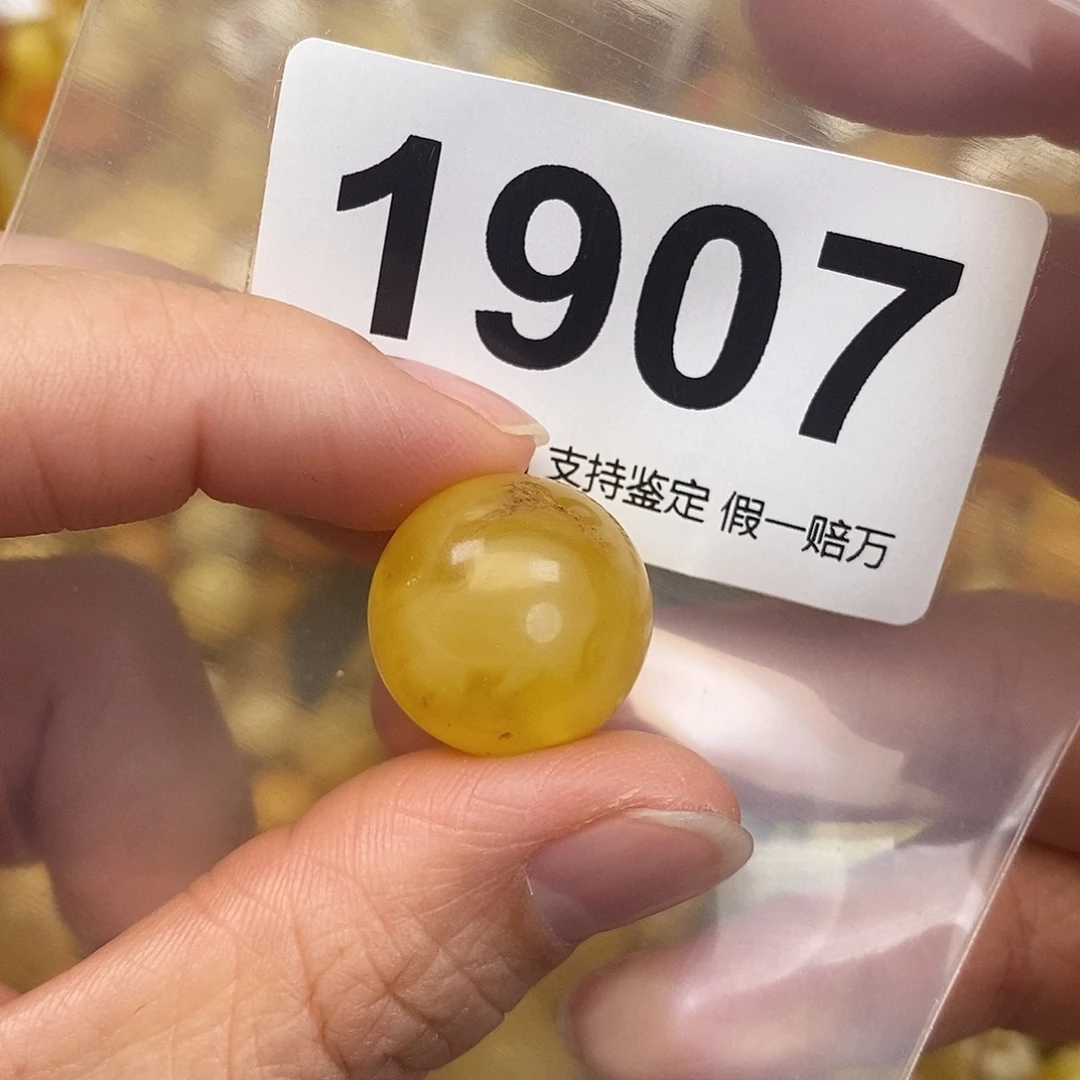 蜜蜡未镶嵌珠宝奇石18.3